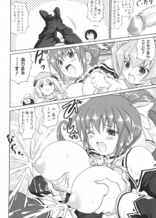 [Asahi] Mahou Shoujo Milky Bell 2 - page 31