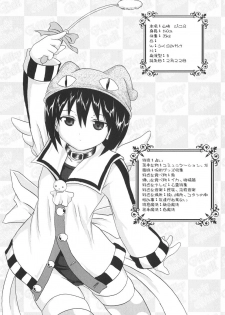 [Asahi] Mahou Shoujo Milky Bell 2 - page 40