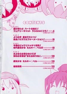 [Asahi] Mahou Shoujo Milky Bell 2 - page 7