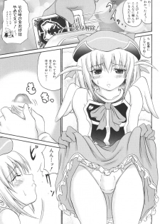 [Asahi] Mahou Shoujo Milky Bell 2 - page 44