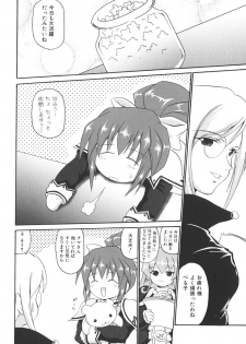 [Asahi] Mahou Shoujo Milky Bell 2 - page 49