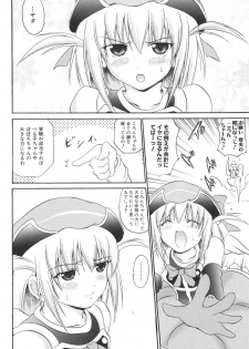 [Asahi] Mahou Shoujo Milky Bell 2 - page 43