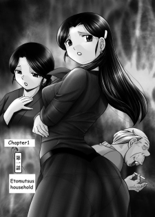 [Chuuka Naruto] Reijou Maiko ~Kyuuke no Hien~ | Daughter Maiko Old Family Secret Banquet Ch. 1-2 [English] [Jellyboy] - page 5