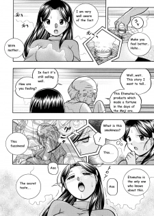[Chuuka Naruto] Reijou Maiko ~Kyuuke no Hien~ | Daughter Maiko Old Family Secret Banquet Ch. 1-2 [English] [Jellyboy] - page 40