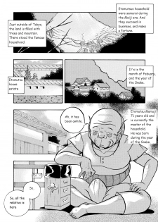 [Chuuka Naruto] Reijou Maiko ~Kyuuke no Hien~ | Daughter Maiko Old Family Secret Banquet Ch. 1-2 [English] [Jellyboy] - page 6