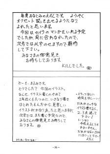 (C36) [NEO ZEON (Kill)] PASSION NO. 1 (Various) - page 36