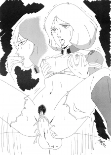 (C36) [NEO ZEON (Kill)] PASSION NO. 1 (Various) - page 11