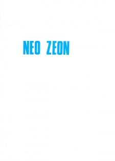 (C36) [NEO ZEON (Kill)] PASSION NO. 1 (Various) - page 40