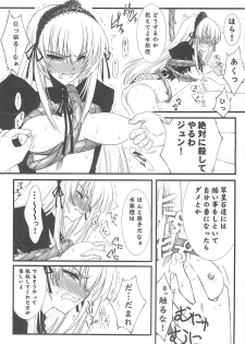 (C76) [BLUE GARNET (Serizawa Katsumi)] XXII SECOND DOLL (Rozen Maiden) - page 27
