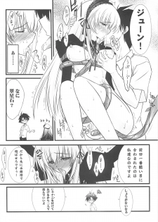 (C76) [BLUE GARNET (Serizawa Katsumi)] XXII SECOND DOLL (Rozen Maiden) - page 33