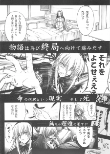 (C76) [BLUE GARNET (Serizawa Katsumi)] XXII SECOND DOLL (Rozen Maiden) - page 3