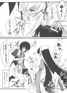 (C76) [BLUE GARNET (Serizawa Katsumi)] XXII SECOND DOLL (Rozen Maiden) - page 38