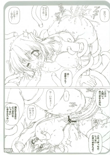 (SC38) [Testa Kitchen (Testa)] Asaku RO Mite Kara oto Yume Yoyuu Deshita (Ragnarok Online) - page 12