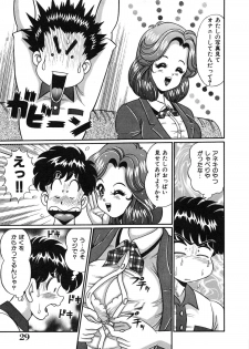 [Watanabe Wataru] Idol tte Taihen!! - page 32