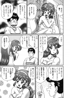[Watanabe Wataru] Idol tte Taihen!! - page 48