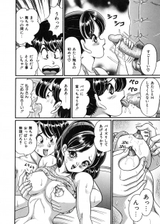 [Watanabe Wataru] Idol tte Taihen!! - page 17