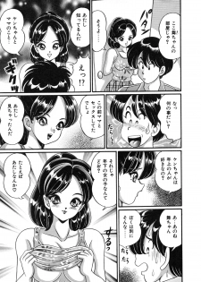 [Watanabe Wataru] Idol tte Taihen!! - page 16