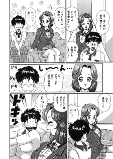 [Watanabe Wataru] Idol tte Taihen!! - page 31