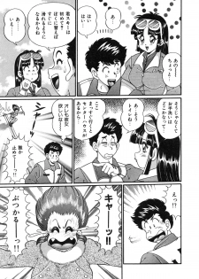 [Watanabe Wataru] Idol tte Taihen!! - page 44