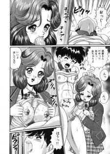 [Watanabe Wataru] Idol tte Taihen!! - page 35