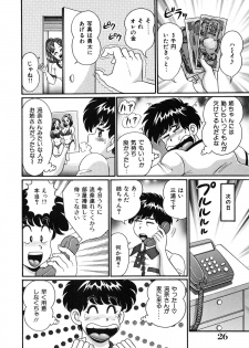 [Watanabe Wataru] Idol tte Taihen!! - page 29