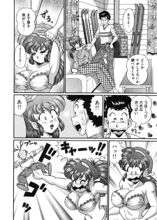 [Watanabe Wataru] Idol tte Taihen!! - page 47