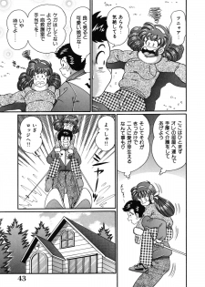 [Watanabe Wataru] Idol tte Taihen!! - page 46