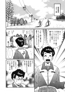 [Watanabe Wataru] Idol tte Taihen!! - page 43