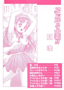 [Watanabe Wataru] Idol tte Taihen!! - page 7