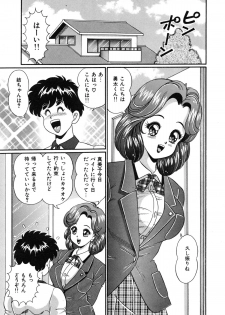 [Watanabe Wataru] Idol tte Taihen!! - page 30
