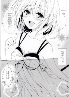 (C86) [Yukisizuku (Naganeko)] MOMO To LOVEru (To LOVE-Ru) - page 16
