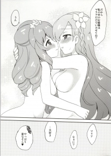 (Geinoujin wa Card ga Inochi! 4) [Colomonyu (Eromame)] Naisho no Nail (Aikatsu!) [2nd Edition] - page 16