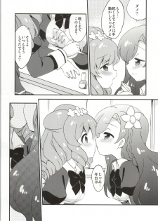 (Geinoujin wa Card ga Inochi! 4) [Colomonyu (Eromame)] Naisho no Nail (Aikatsu!) [2nd Edition] - page 6