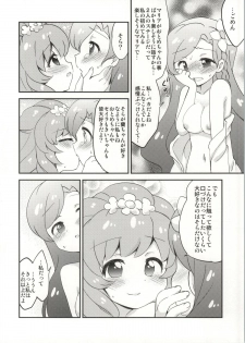 (Geinoujin wa Card ga Inochi! 4) [Colomonyu (Eromame)] Naisho no Nail (Aikatsu!) [2nd Edition] - page 15