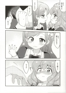 (Geinoujin wa Card ga Inochi! 4) [Colomonyu (Eromame)] Naisho no Nail (Aikatsu!) [2nd Edition] - page 9