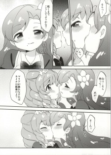 (Geinoujin wa Card ga Inochi! 4) [Colomonyu (Eromame)] Naisho no Nail (Aikatsu!) [2nd Edition] - page 7