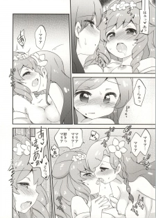 (Geinoujin wa Card ga Inochi! 4) [Colomonyu (Eromame)] Naisho no Nail (Aikatsu!) [2nd Edition] - page 13