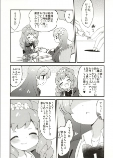 (Geinoujin wa Card ga Inochi! 4) [Colomonyu (Eromame)] Naisho no Nail (Aikatsu!) [2nd Edition] - page 4