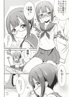 (C86) [E ni Kaita Mochi (Itamochi)] Love Yukiho (Love Live!) - page 3