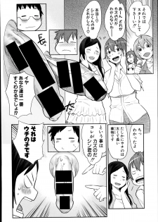 COMIC Shingeki 2014-11 - page 40