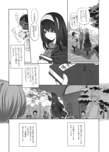 (C86) [Opaque (Futou Ryouko)] Koibumi (THE IDOLM@STER CINDERELLA GIRLS) - page 13