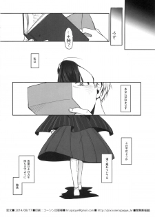 (C86) [Opaque (Futou Ryouko)] Koibumi (THE IDOLM@STER CINDERELLA GIRLS) - page 25