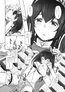 (C86) [Opaque (Futou Ryouko)] Koibumi (THE IDOLM@STER CINDERELLA GIRLS) - page 17