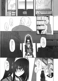 (C86) [Opaque (Futou Ryouko)] Koibumi (THE IDOLM@STER CINDERELLA GIRLS) - page 14