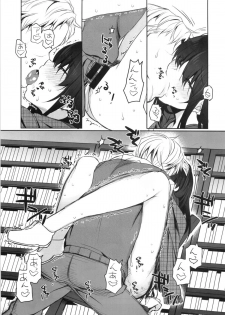 (C86) [Opaque (Futou Ryouko)] Koibumi (THE IDOLM@STER CINDERELLA GIRLS) - page 6