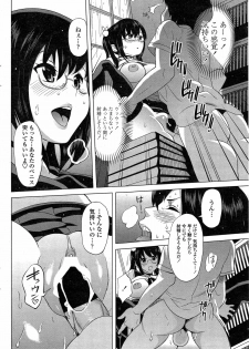 [Mitsuya] Tottemo Incho! Ch.1-2 - page 30