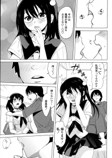 [Mitsuya] Tottemo Incho! Ch.1-2 - page 3