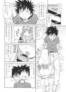 [Toraya (Itoyoko)] Toaru Omeko ni Railgun (Toaru Kagaku no Railgun) [Digital] - page 5