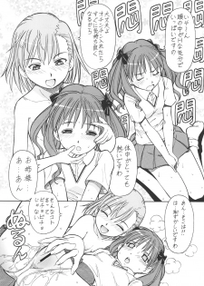 [Toraya (Itoyoko)] Toaru Omeko ni Railgun (Toaru Kagaku no Railgun) [Digital] - page 31