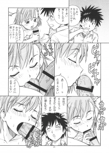 [Toraya (Itoyoko)] Toaru Omeko ni Railgun (Toaru Kagaku no Railgun) [Digital] - page 23